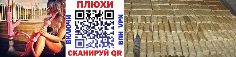 Цена Кандалакша Галлюциногенные грибы Мефедрон гидра ONION Марихуана Cocaine Alpha-PVP Героин АМФЕТАМИН ГАШ
