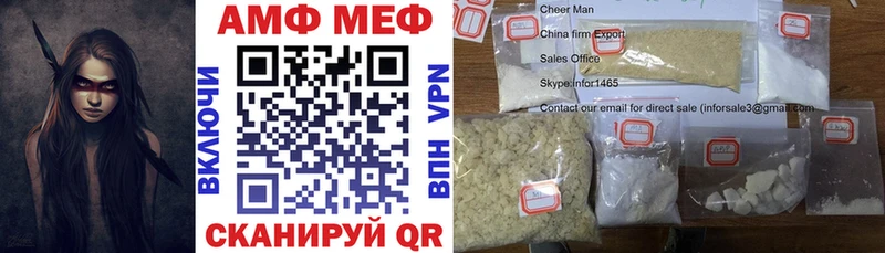 Амфетамин Premium  цена наркотик  Кандалакша 