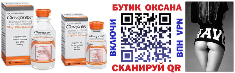 БУТИРАТ оксана  купить наркотик  Кандалакша 