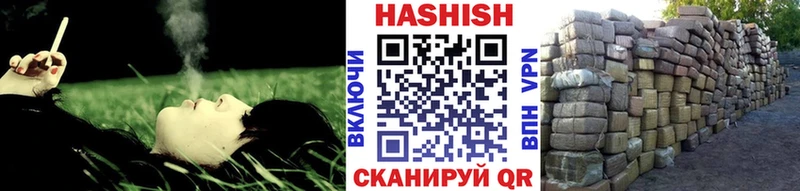ГАШ Изолятор Кандалакша