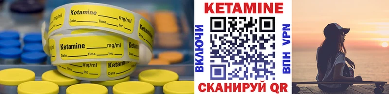 КЕТАМИН VHQ  Кандалакша 