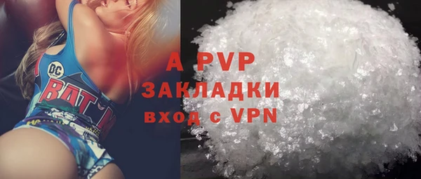 индика Абдулино