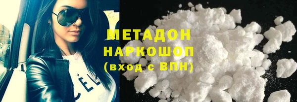 спиды Абинск
