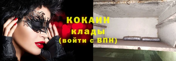спиды Абинск