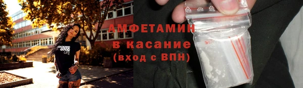jwh Абаза