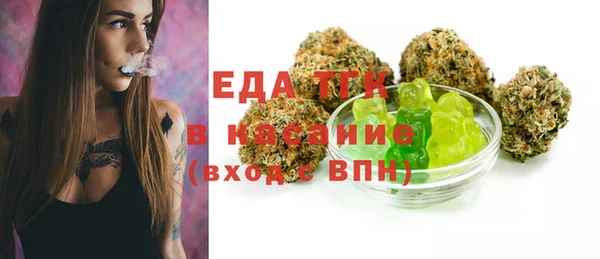 спиды Абинск