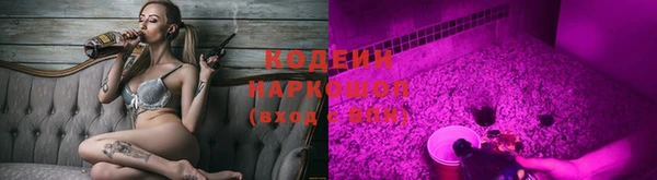 спиды Абинск