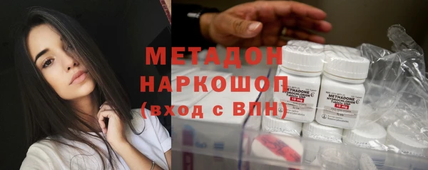 спиды Абинск