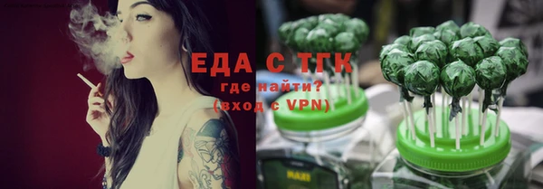 jwh Абаза
