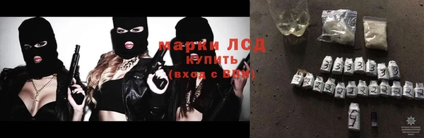 спиды Абинск