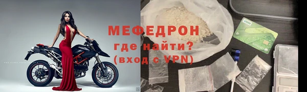 jwh Абаза
