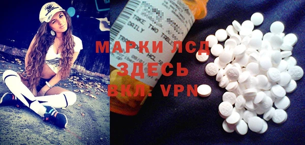 спиды Абинск