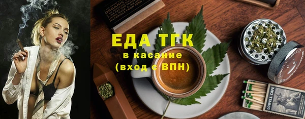 индика Абдулино