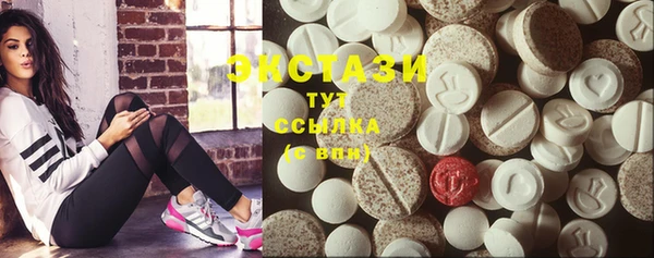 индика Абдулино