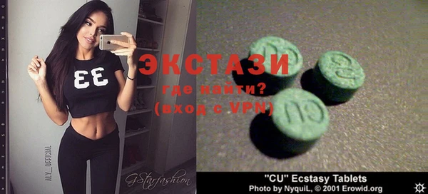 спиды Абинск