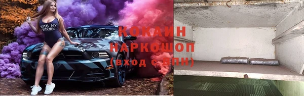 jwh Абаза