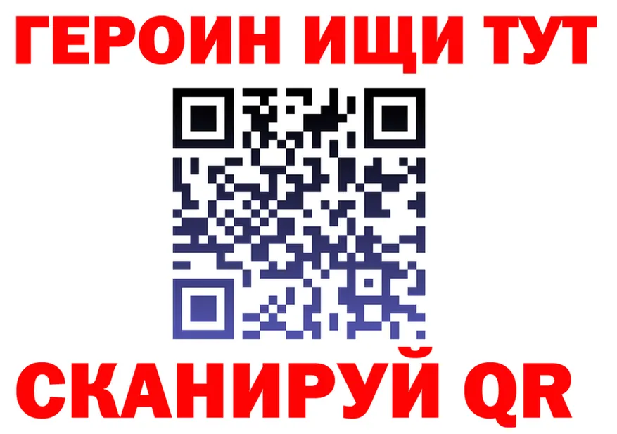 БУТИРАТ GHB tor это кракен Кандалакша