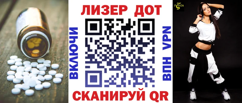 ЛСД экстази кислота  Кандалакша 