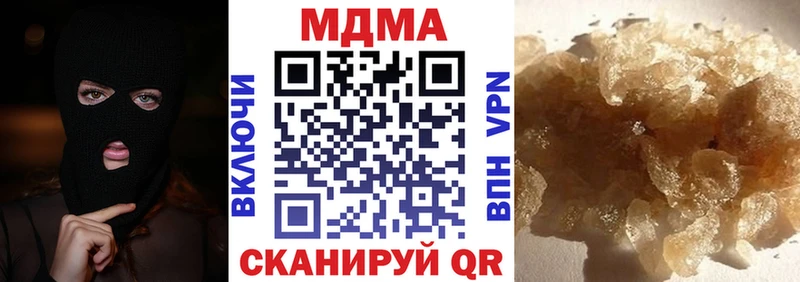 MDMA crystal  цены   Кандалакша 