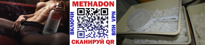 МЕТАДОН VHQ  где продают   Кандалакша 