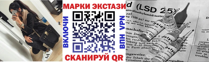 магазин  наркотиков  Кандалакша  Марки 25I-NBOMe 1,5мг 