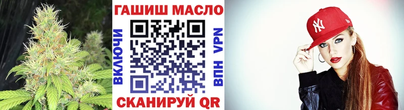 ТГК жижа  Кандалакша 